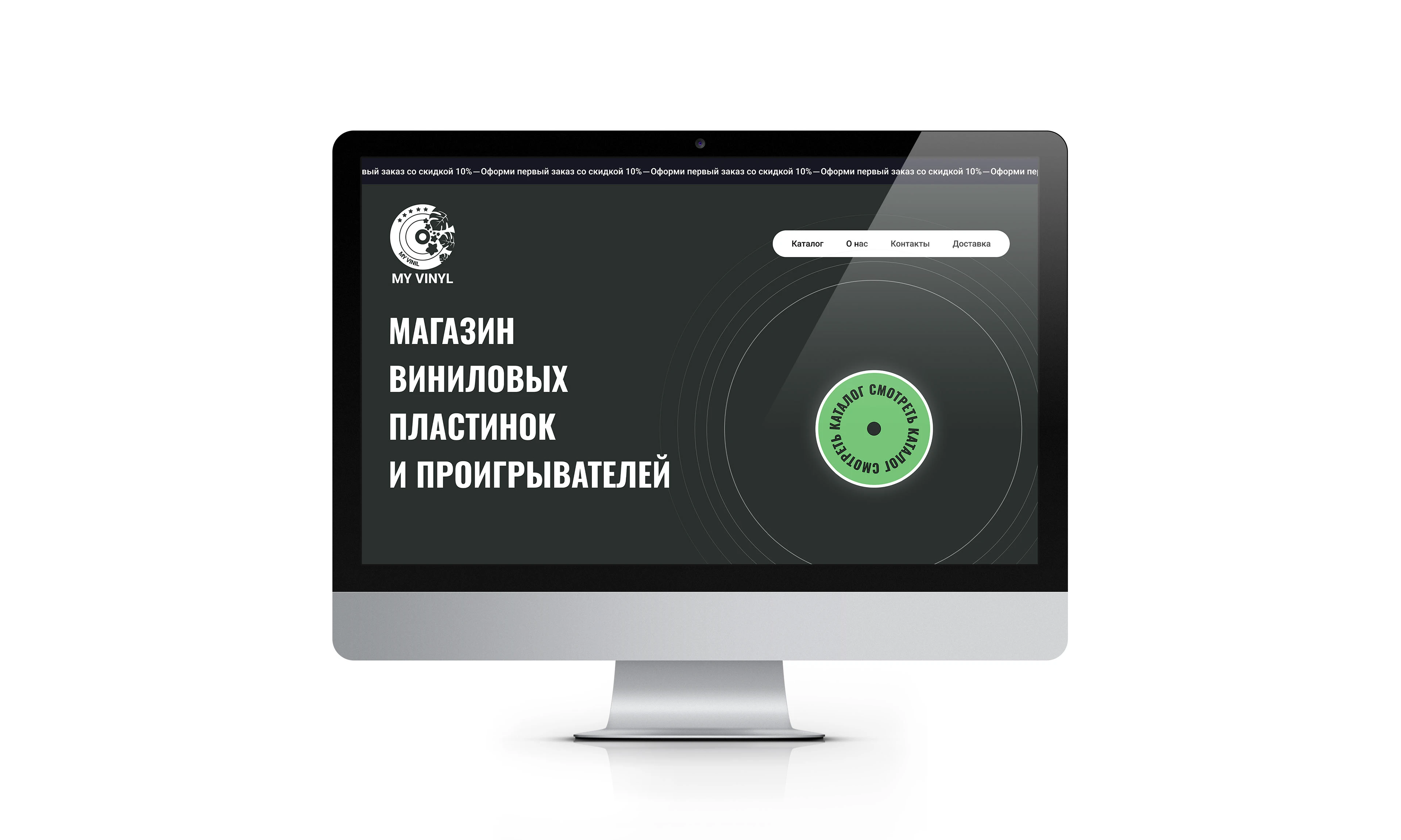 Логотип и сайт для магазина «My Vinil» — Изображение №3 — Брендинг на Dprofile