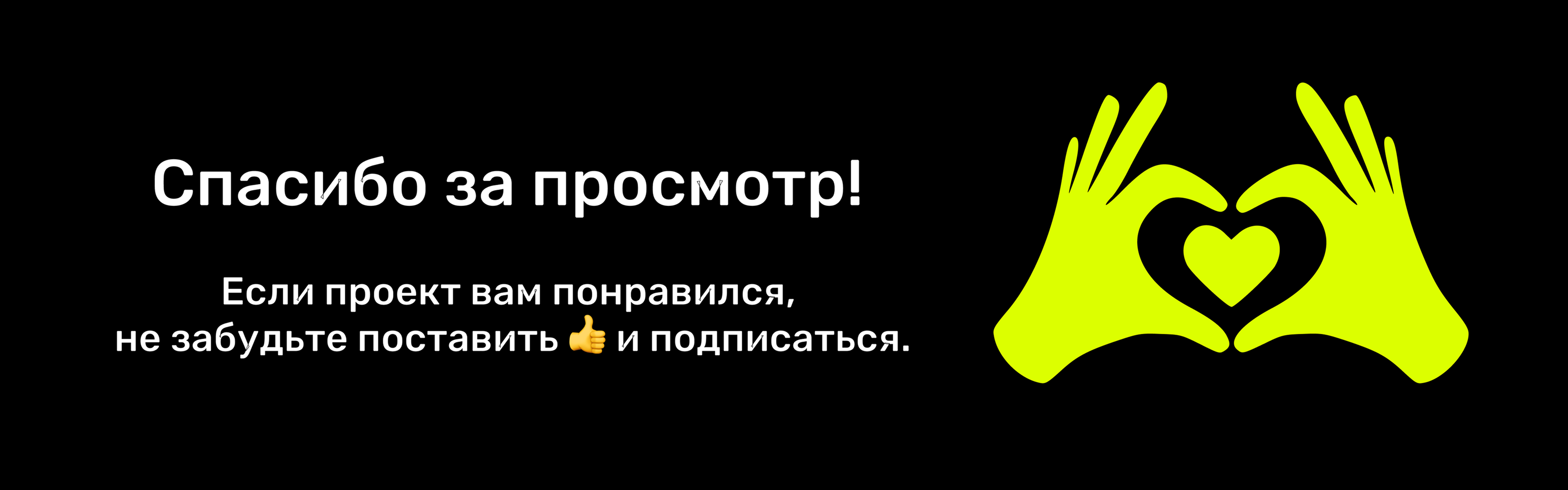 Черная пятница в «Золотом Яблоке» | Моушн-видео — Изображение №6 — 3D, Анимация на Dprofile