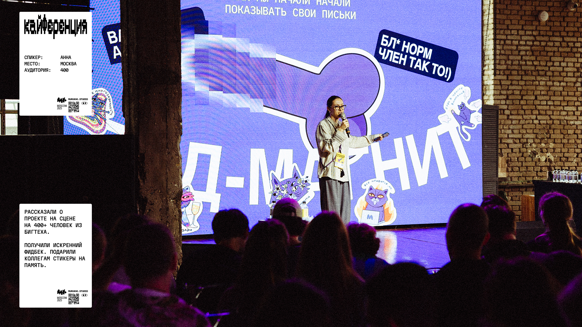 Стикеры которые возбуждают — Изображение №4 — Интерфейсы, Маркетинг на Dprofile