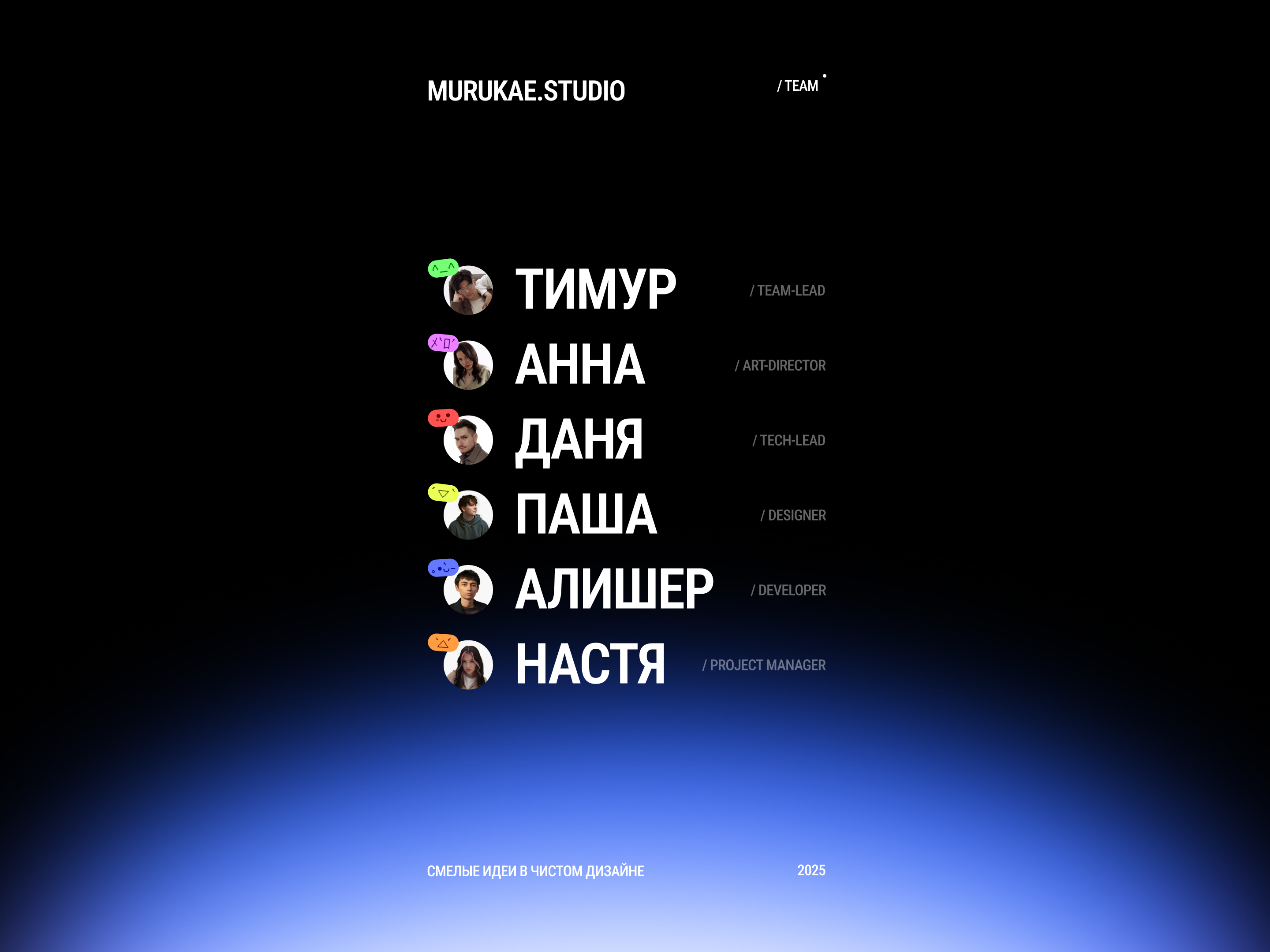 Mini App xNode, крипто-игра — Изображение №14 — Интерфейсы, Анимация на Dprofile