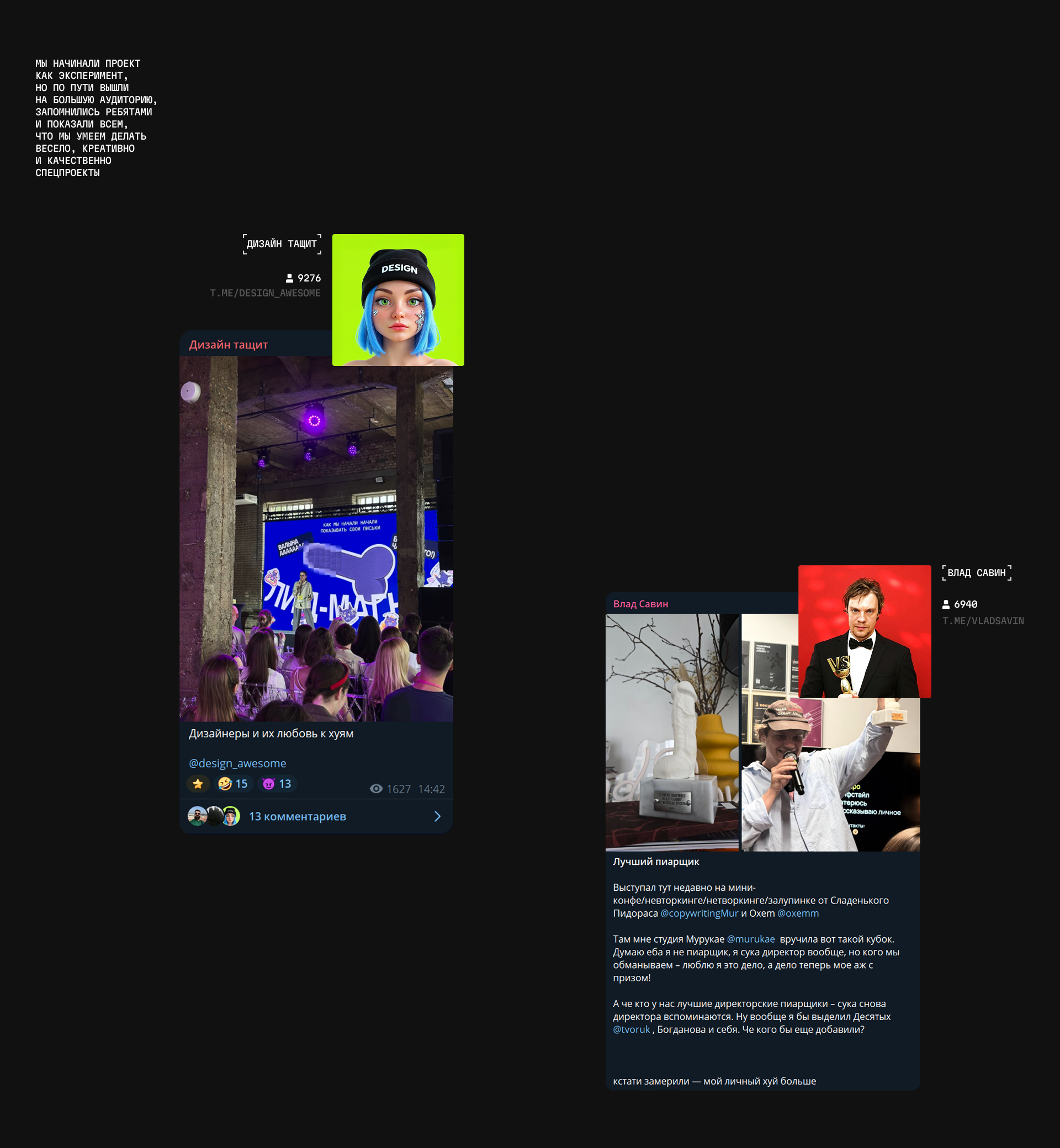 Стикеры которые возбуждают — Изображение №8 — Интерфейсы, Маркетинг на Dprofile