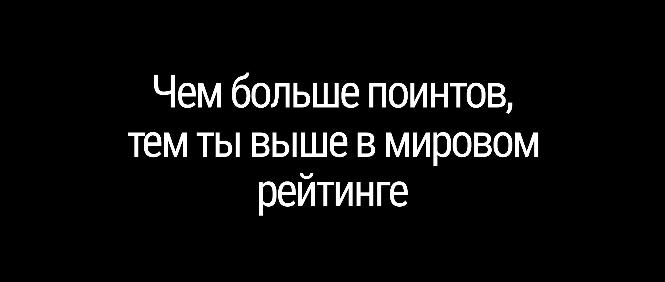 Mini App xNode, крипто-игра — Изображение №11 — Интерфейсы, Анимация на Dprofile