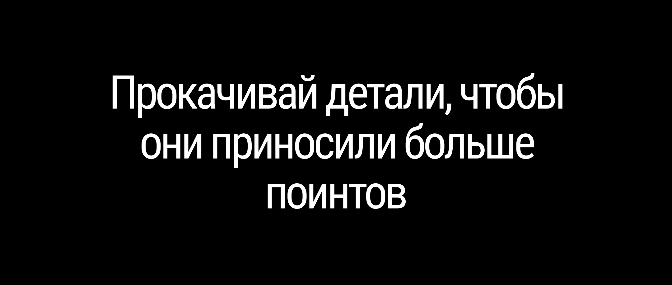 Mini App xNode, крипто-игра — Изображение №6 — Интерфейсы, Анимация на Dprofile