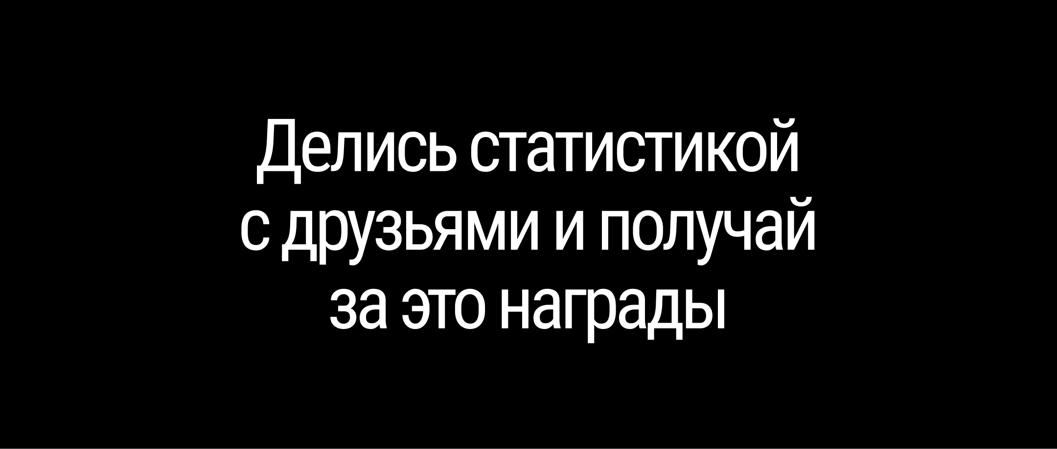 Mini App xNode, крипто-игра — Изображение №10 — Интерфейсы, Анимация на Dprofile