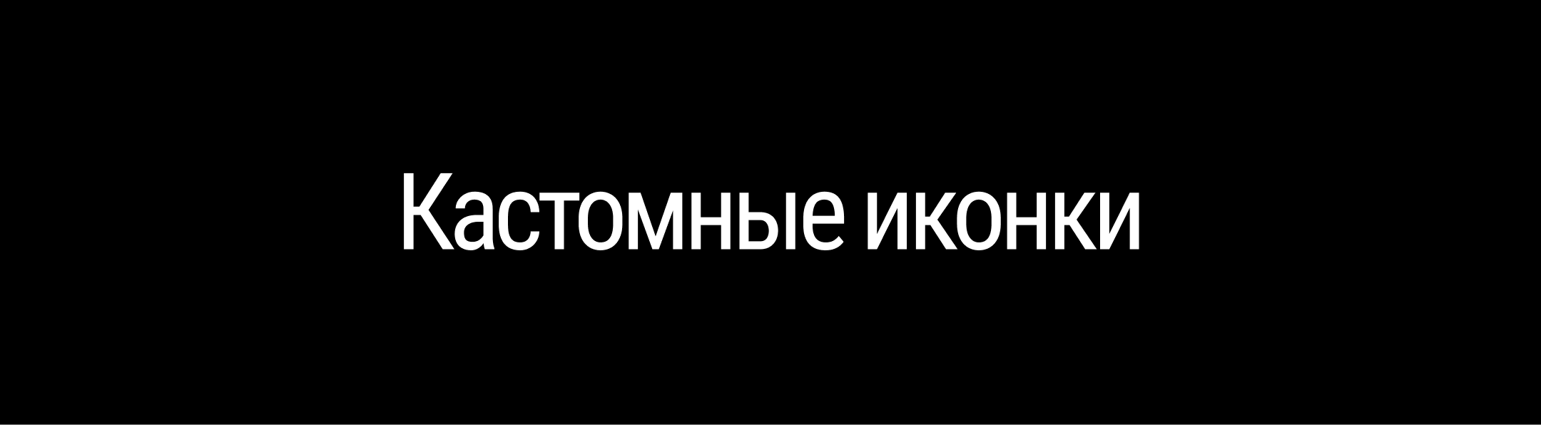 Mini App xNode, крипто-игра — Изображение №13 — Интерфейсы, Анимация на Dprofile