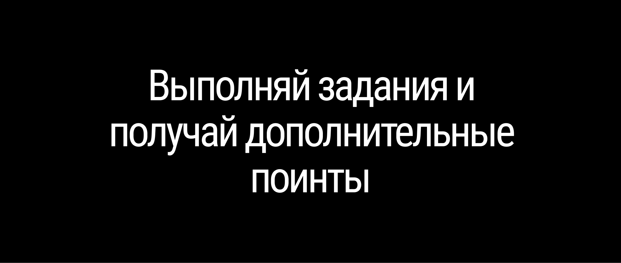 Mini App xNode, крипто-игра — Изображение №8 — Интерфейсы, Анимация на Dprofile