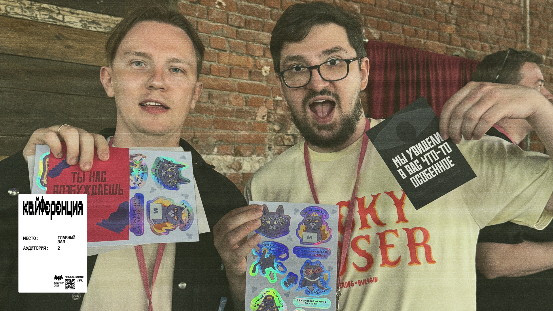 Стикеры которые возбуждают — Изображение №6 — Интерфейсы, Маркетинг на Dprofile