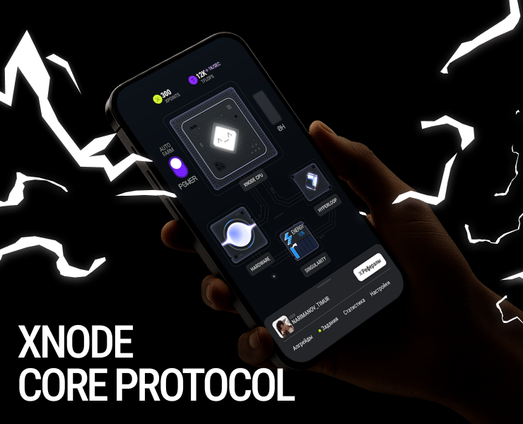 Mini App xNode, крипто-игра на Dprofile