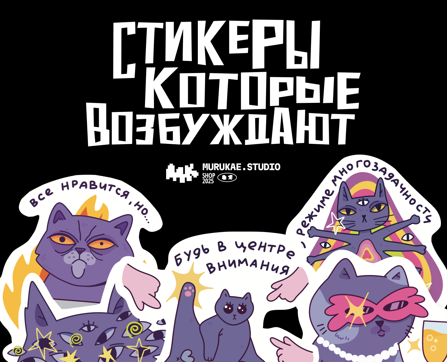 Стикеры которые возбуждают на Dprofile