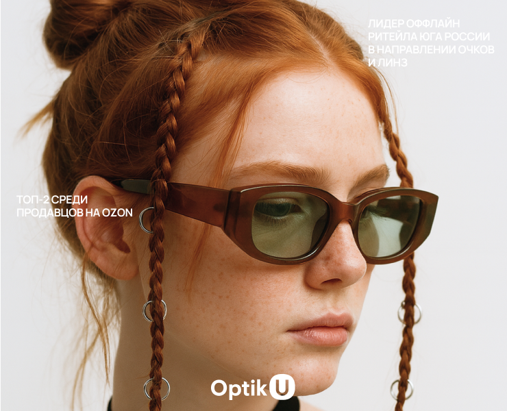 Сайт Optik-U, лидер офлайн-ритейла в Ростовской области на Dprofile