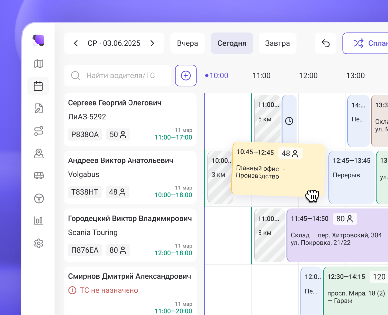 Система управления транспортом — Челнобус — Интерфейсы на Dprofile