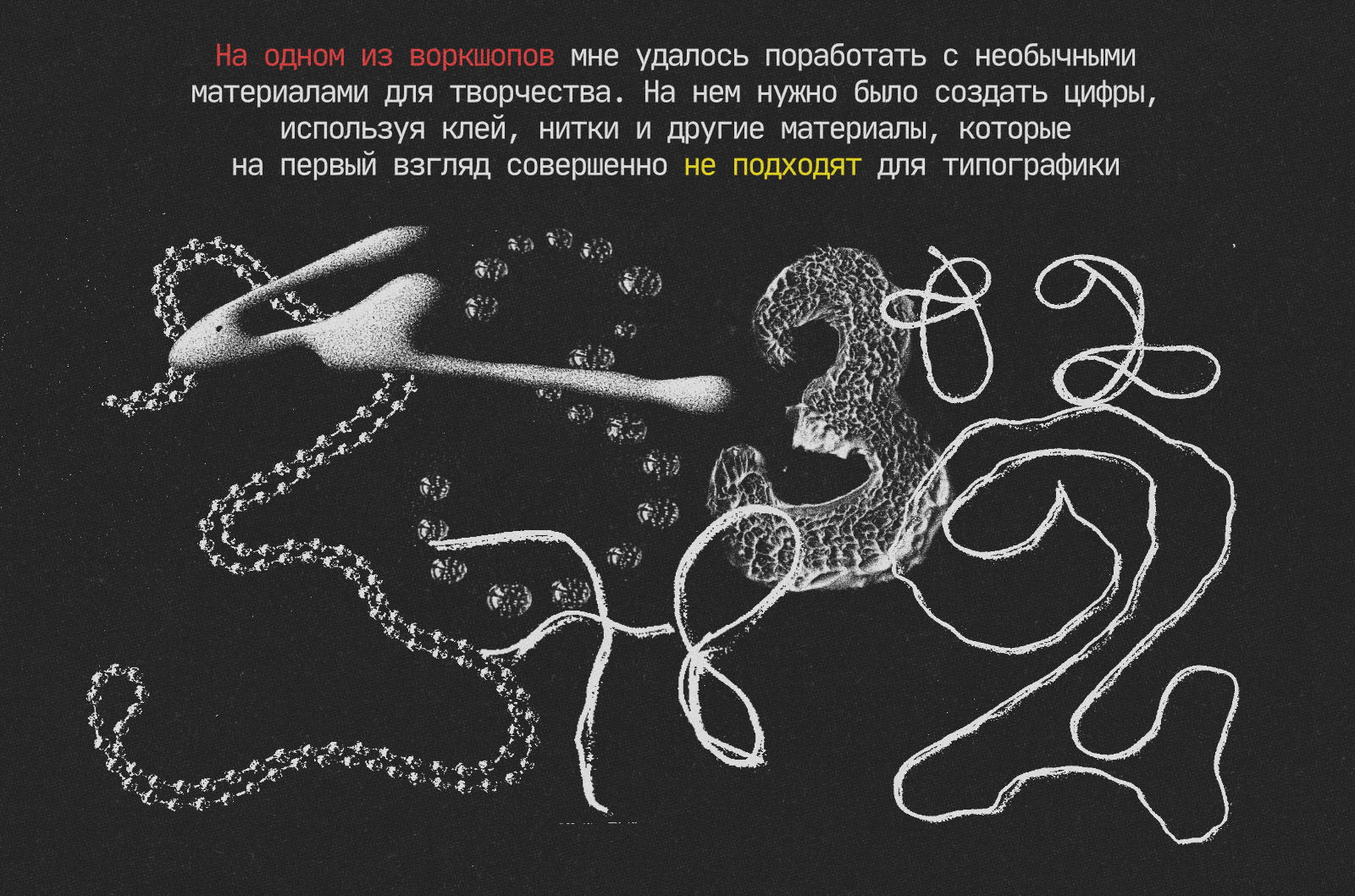 Календарь ПВА 2027 — Изображение №2 — Графика на Dprofile