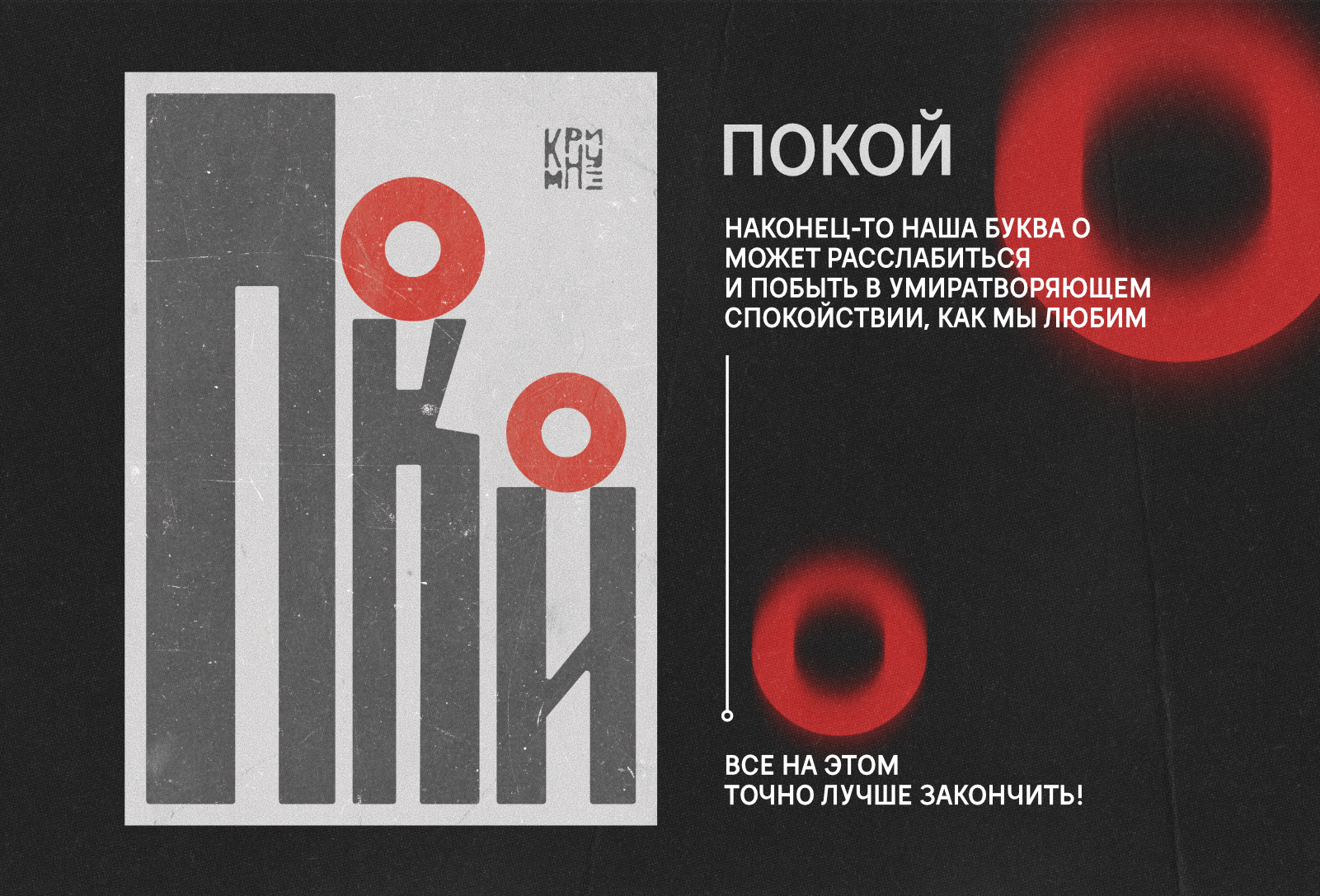 ТипоЧувства — Изображение №12 — Графика на Dprofile