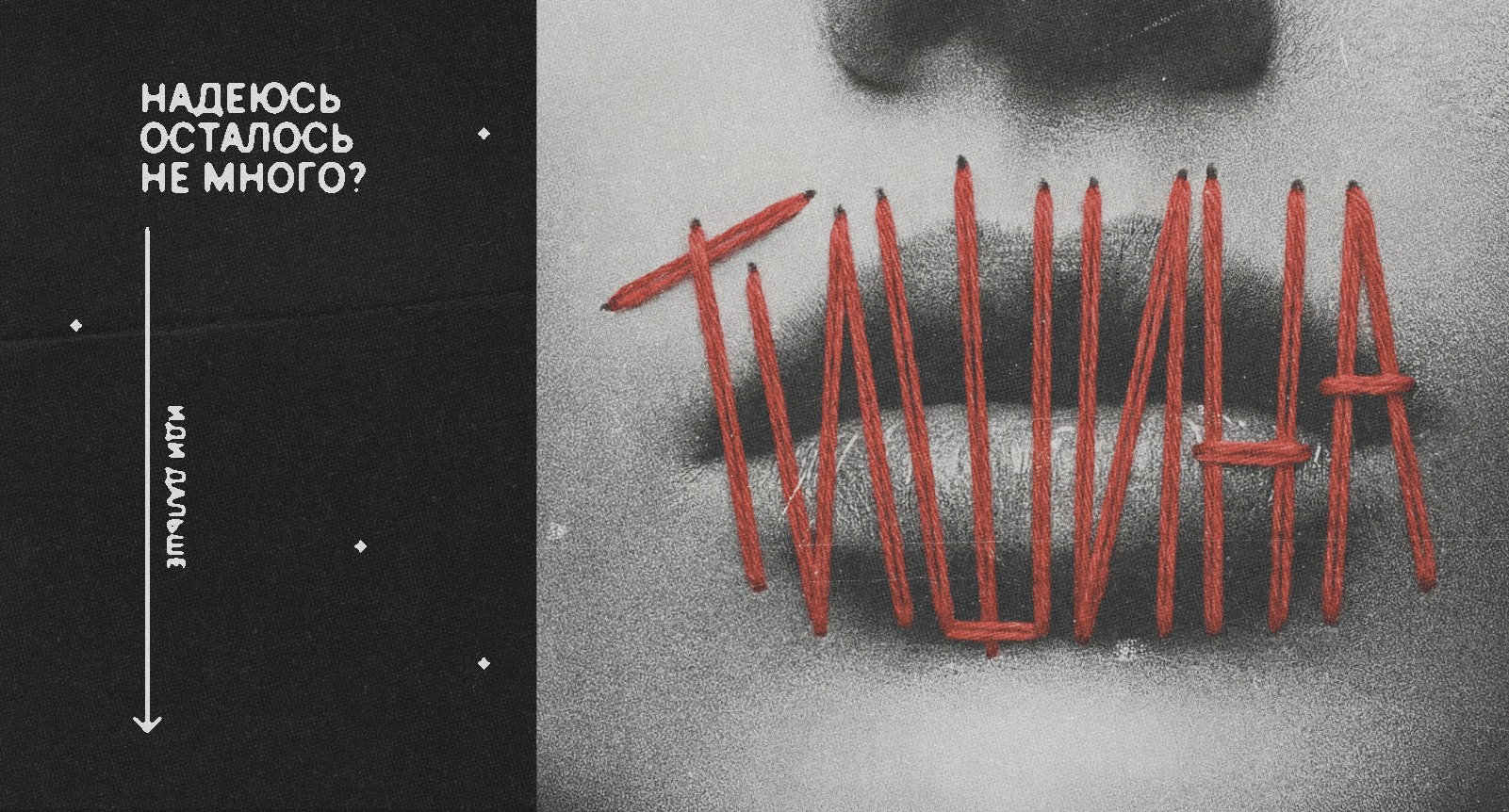 Диалог с автором постеров — Изображение №11 — Графика на Dprofile