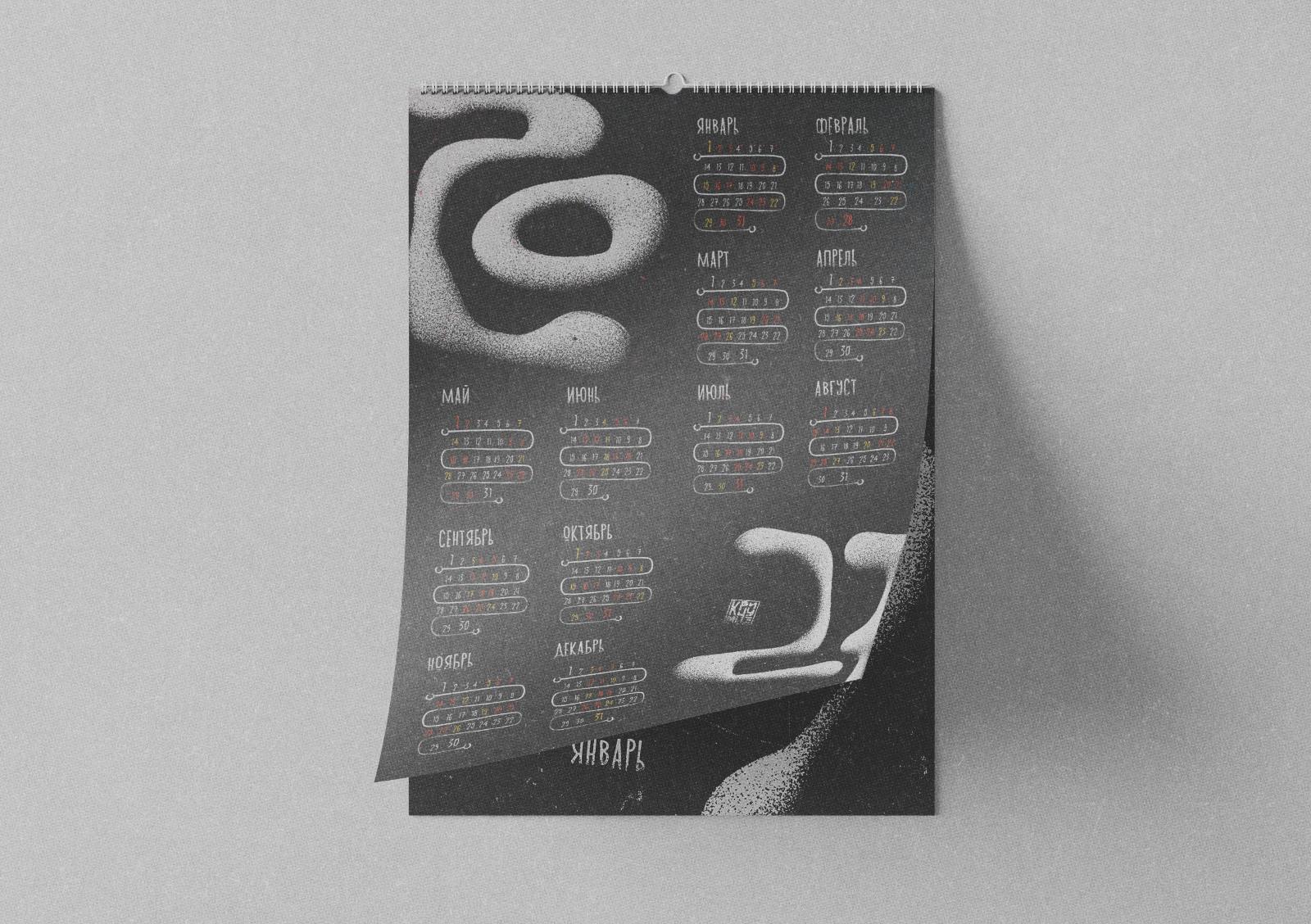 Календарь ПВА 2027 — Изображение №20 — Графика на Dprofile