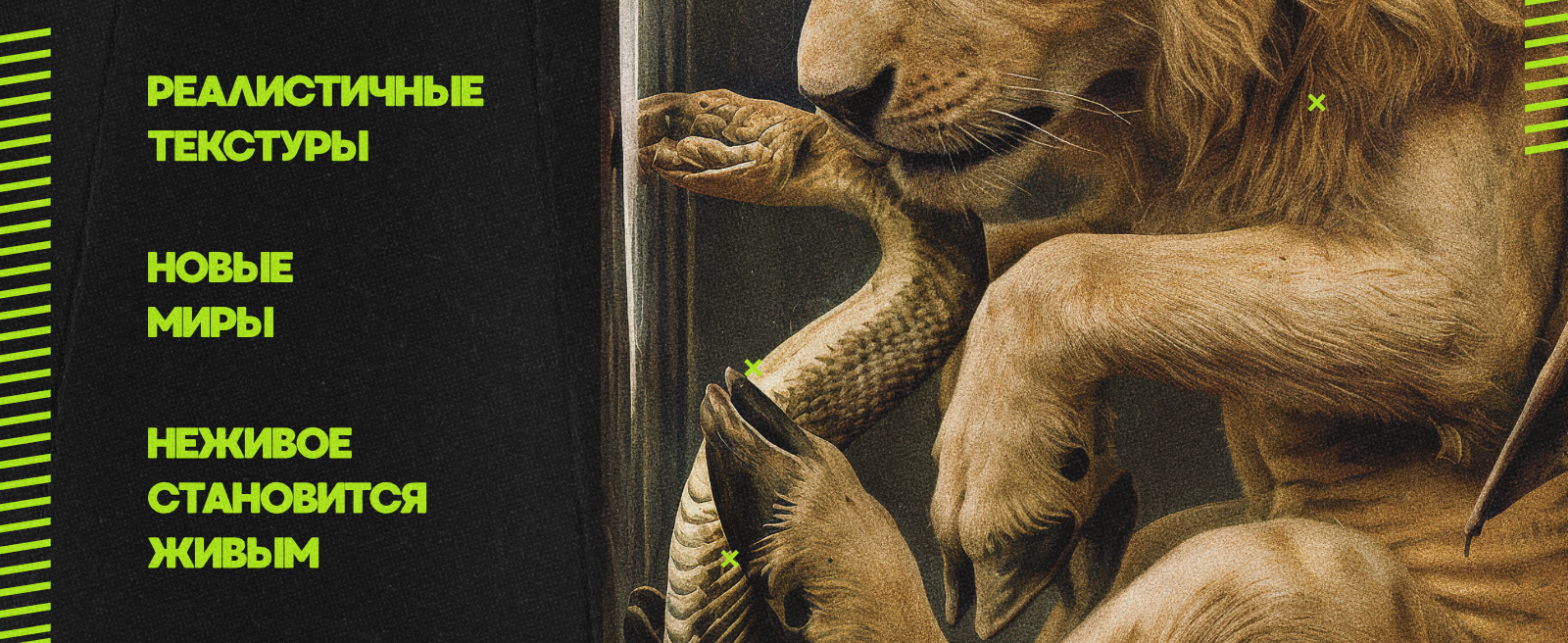 Нейро Битва - Остаться в живых — Изображение №6 — Иллюстрация, Графика на Dprofile