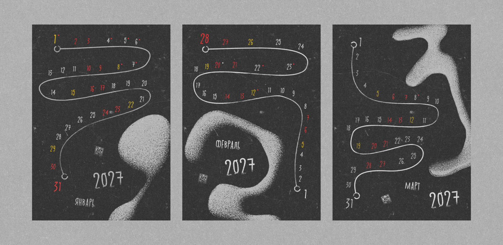 Календарь ПВА 2027 — Изображение №11 — Графика на Dprofile