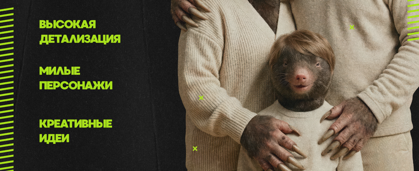 Нейро Битва - Остаться в живых — Изображение №4 — Иллюстрация, Графика на Dprofile