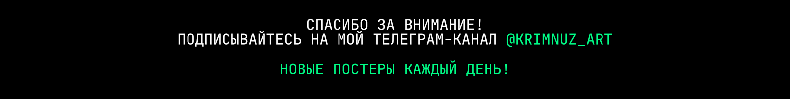 Формовая типографика - заполняя пространство — Изображение №11 — Графика на Dprofile