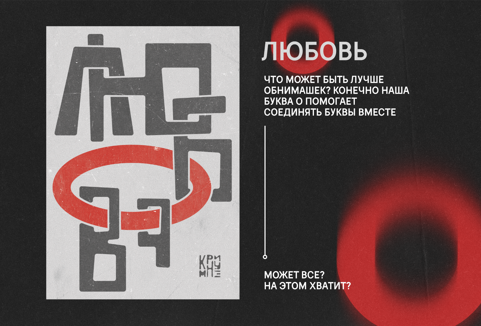 ТипоЧувства — Изображение №4 — Графика на Dprofile