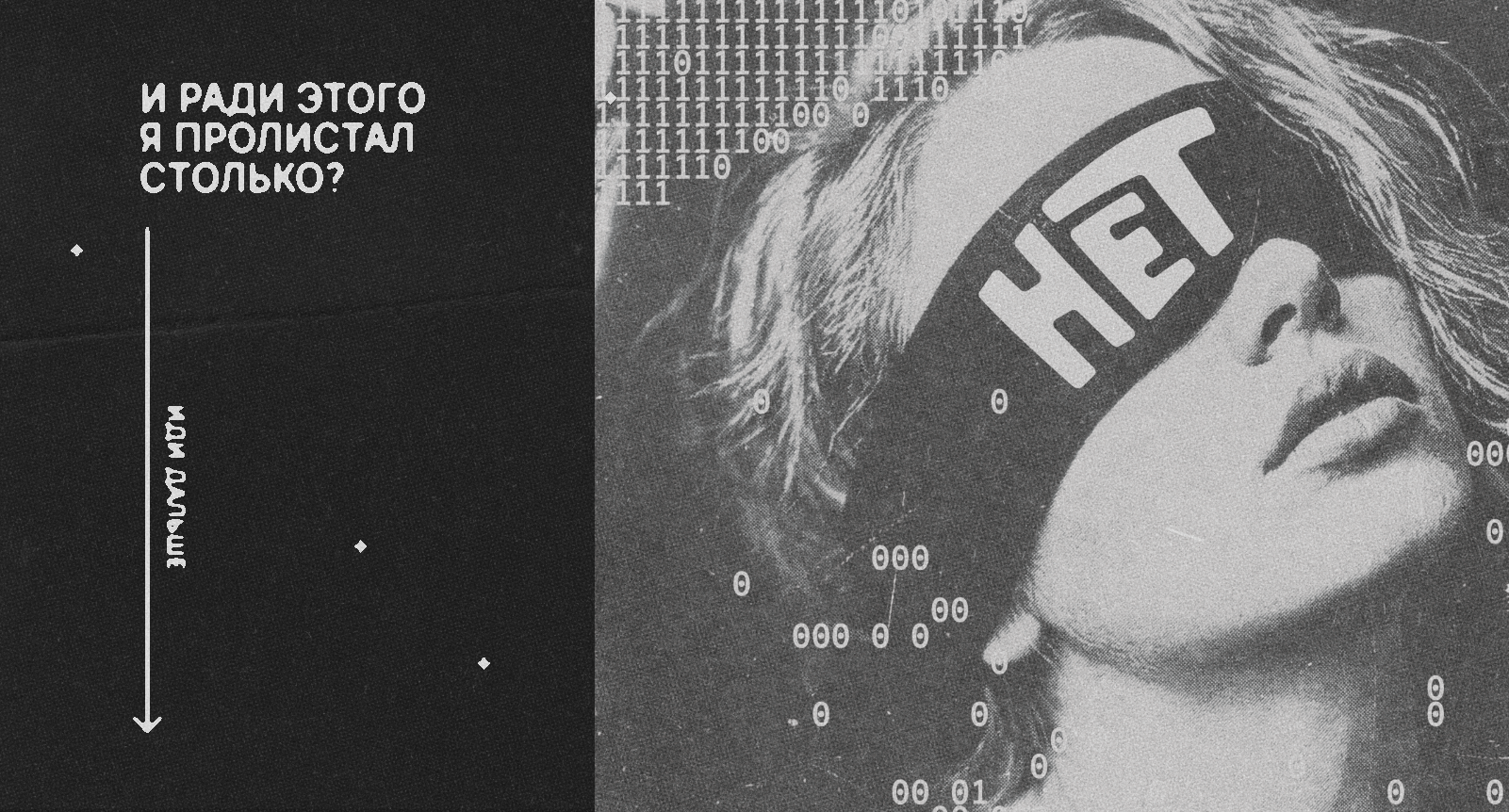 Диалог с автором постеров — Изображение №9 — Графика на Dprofile