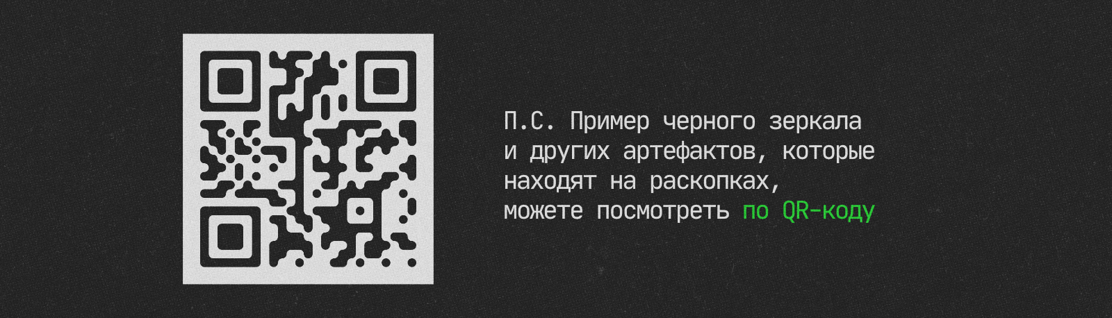 Тайна маски — Изображение №20 — Графика на Dprofile