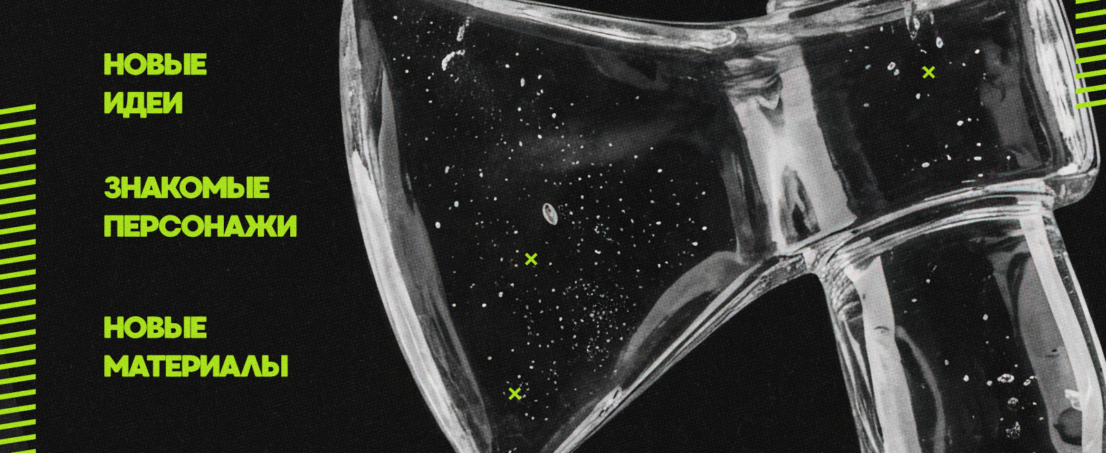 Нейро Битва - Остаться в живых — Изображение №8 — Иллюстрация, Графика на Dprofile