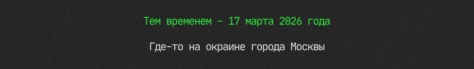 Тайна маски — Изображение №17 — Графика на Dprofile