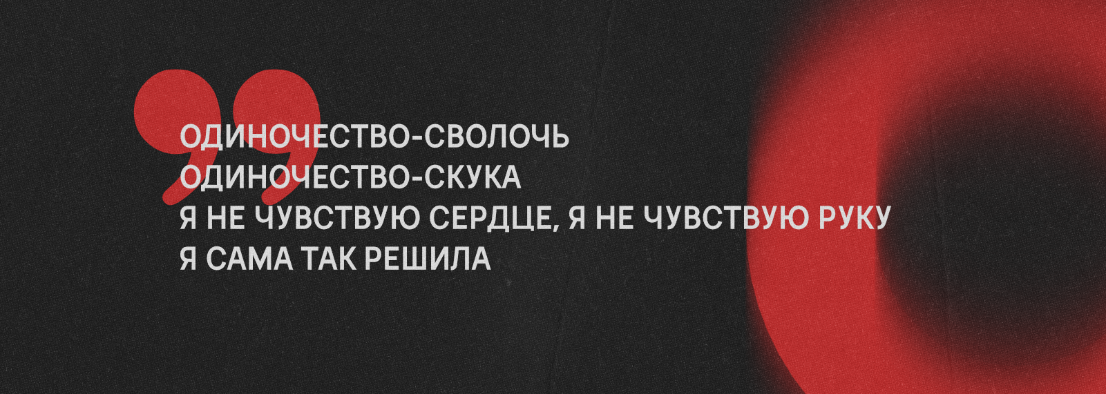 ТипоЧувства — Изображение №7 — Графика на Dprofile