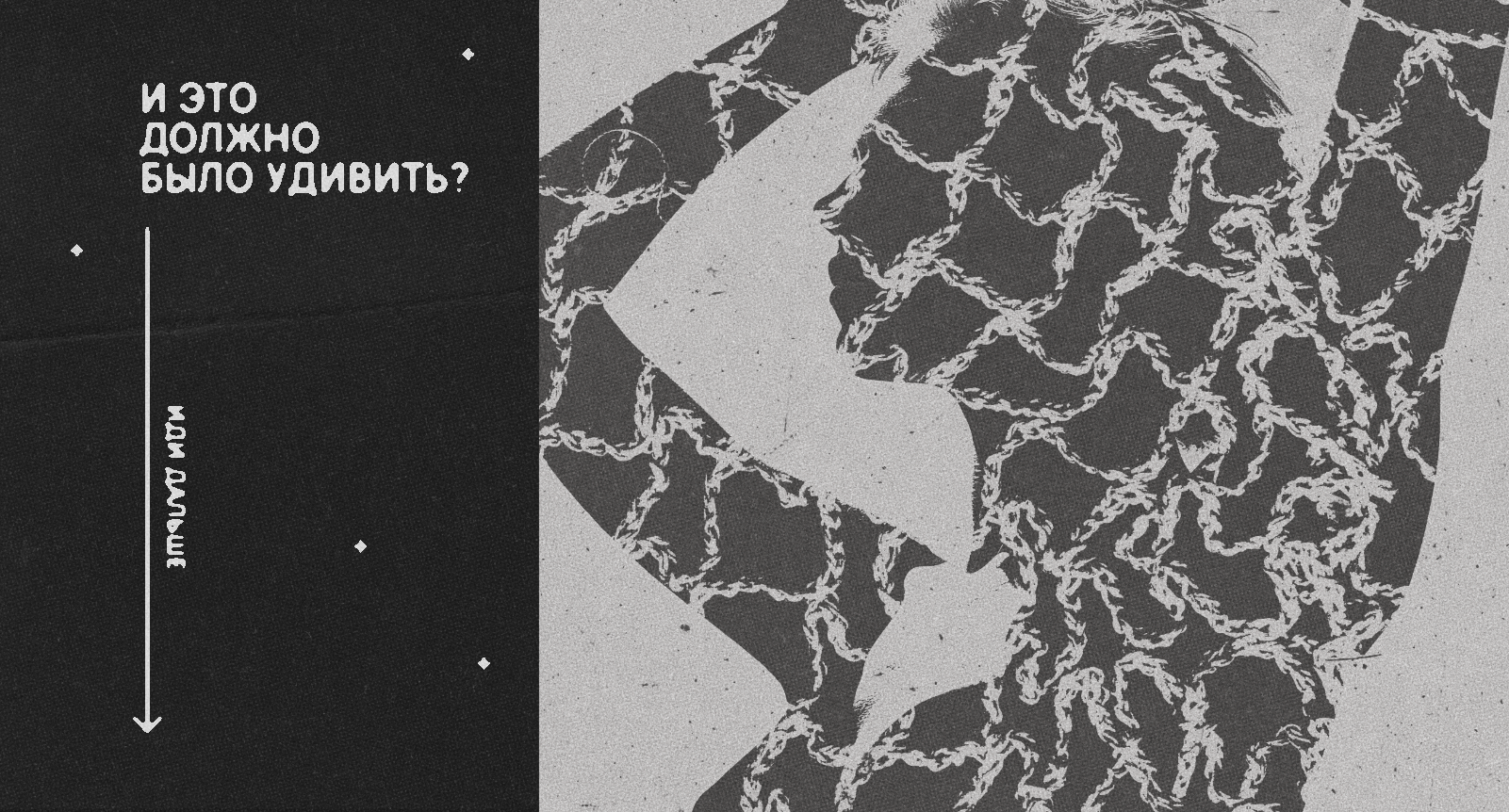 Диалог с автором постеров — Изображение №5 — Графика на Dprofile