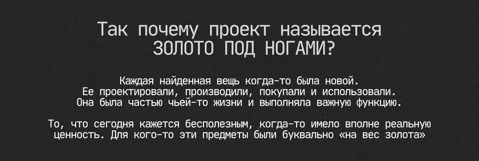 Золото под ногами — Изображение №11 — Графика на Dprofile