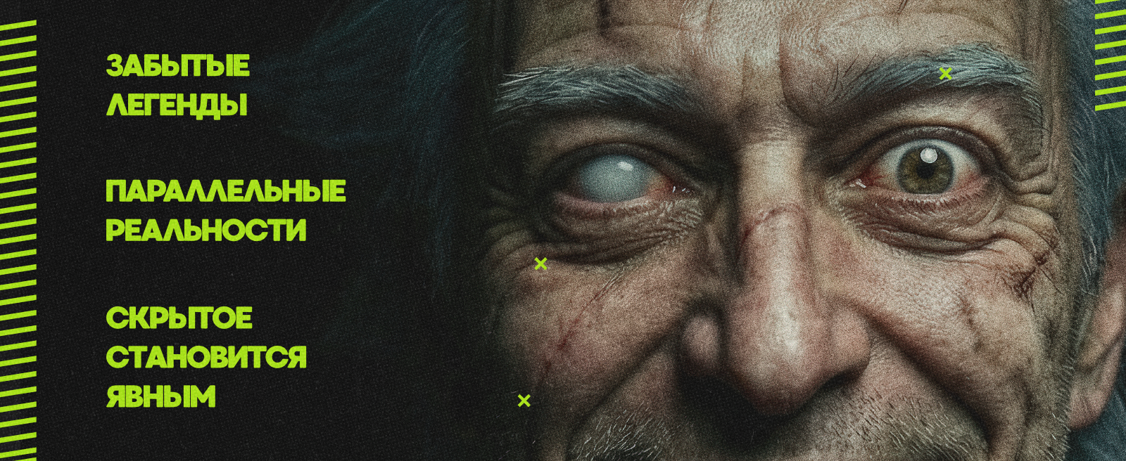 Нейро Битва - Остаться в живых — Изображение №10 — Иллюстрация, Графика на Dprofile