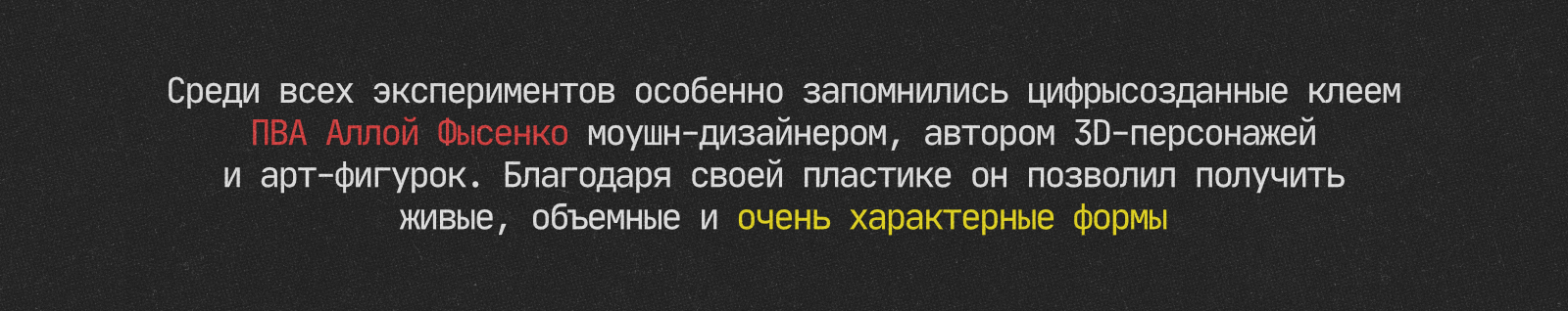 Календарь ПВА 2027 — Изображение №3 — Графика на Dprofile