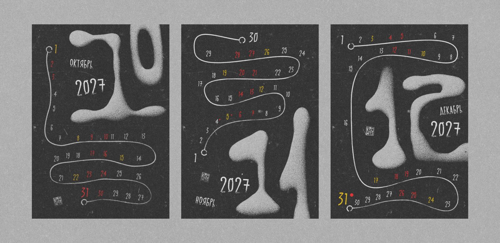 Календарь ПВА 2027 — Изображение №14 — Графика на Dprofile