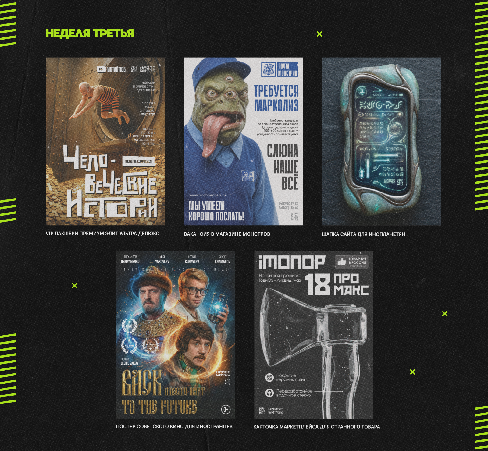 Нейро Битва - Остаться в живых — Изображение №7 — Иллюстрация, Графика на Dprofile