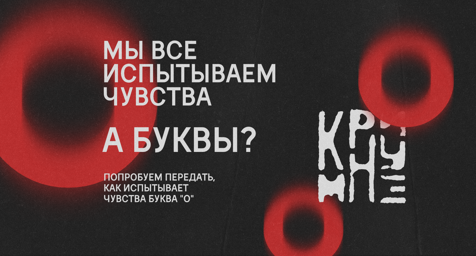 ТипоЧувства — Изображение №1 — Графика на Dprofile