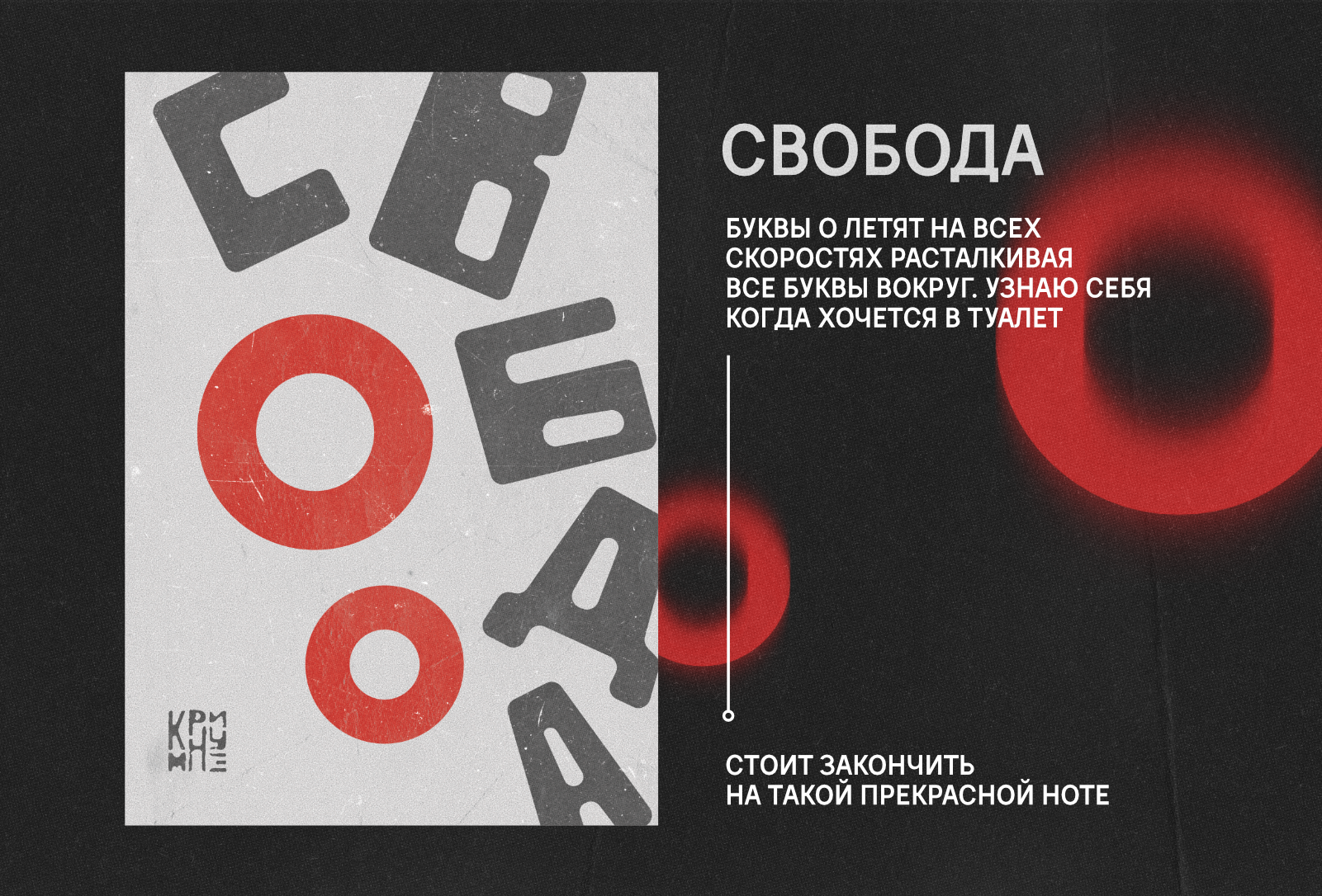 ТипоЧувства — Изображение №8 — Графика на Dprofile