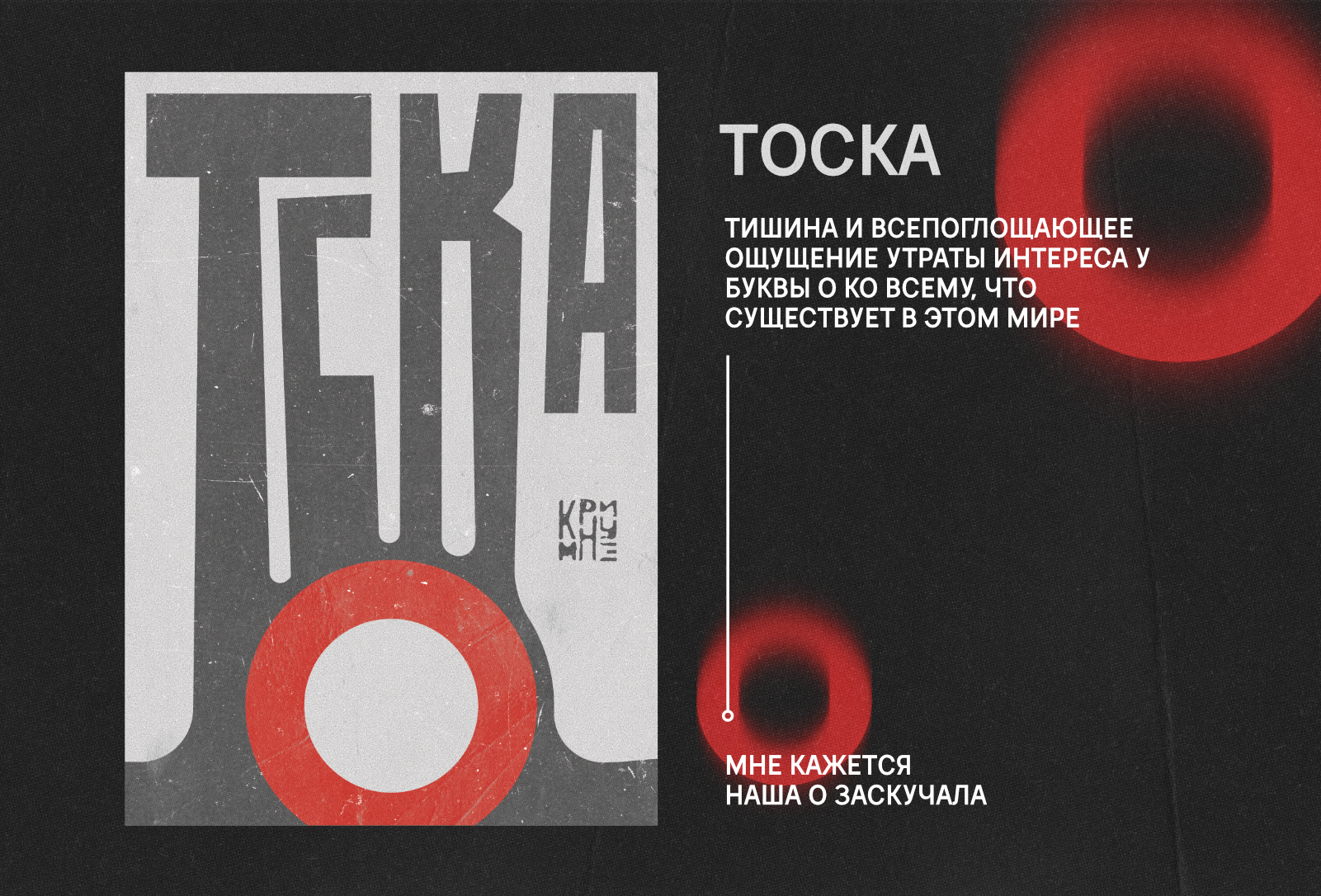 ТипоЧувства — Изображение №10 — Графика на Dprofile