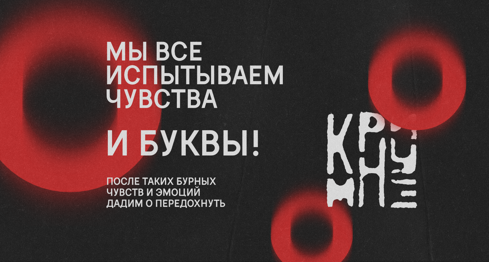 ТипоЧувства — Изображение №13 — Графика на Dprofile