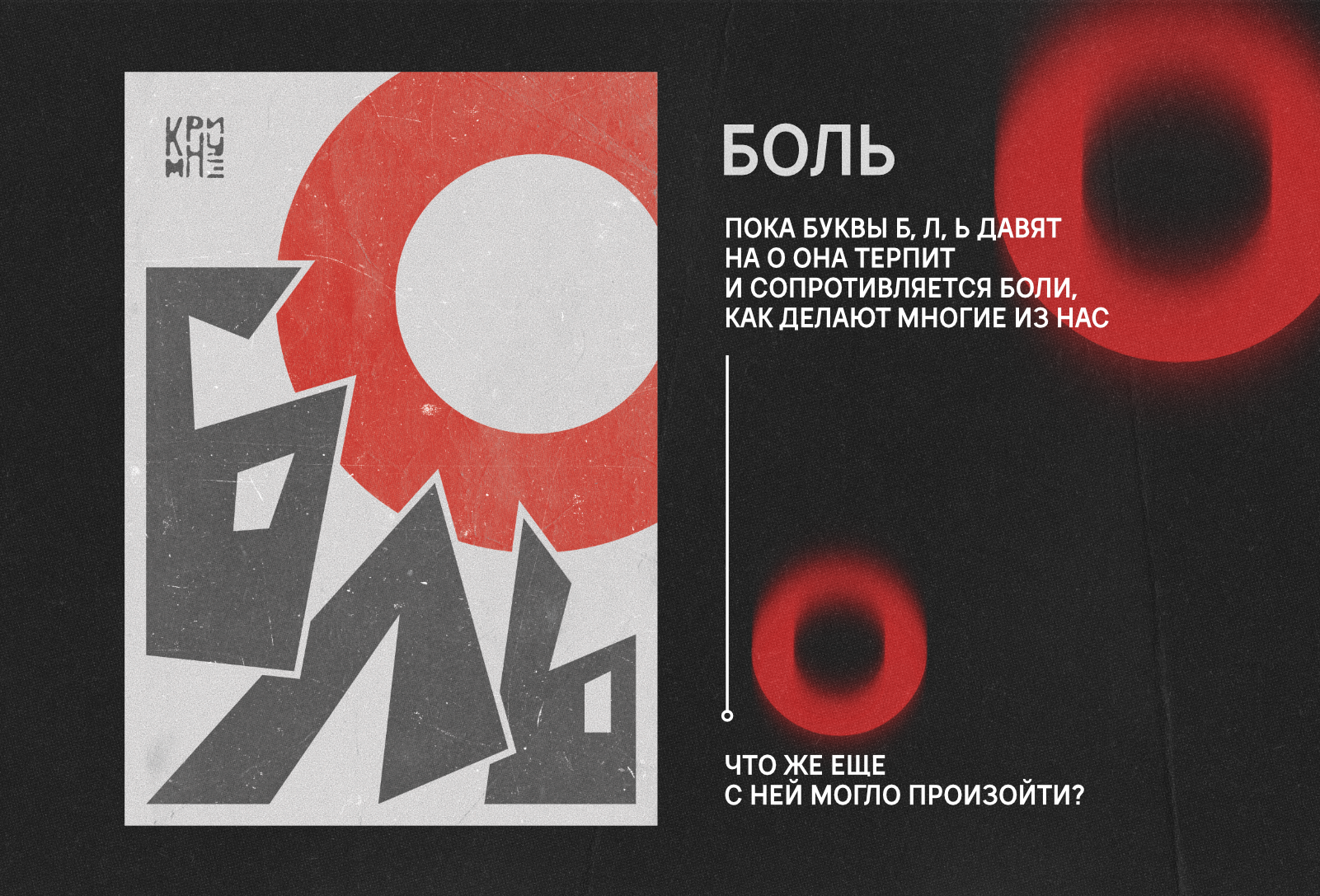 ТипоЧувства — Изображение №2 — Графика на Dprofile