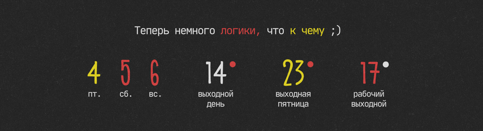 Календарь ПВА 2027 — Изображение №16 — Графика на Dprofile
