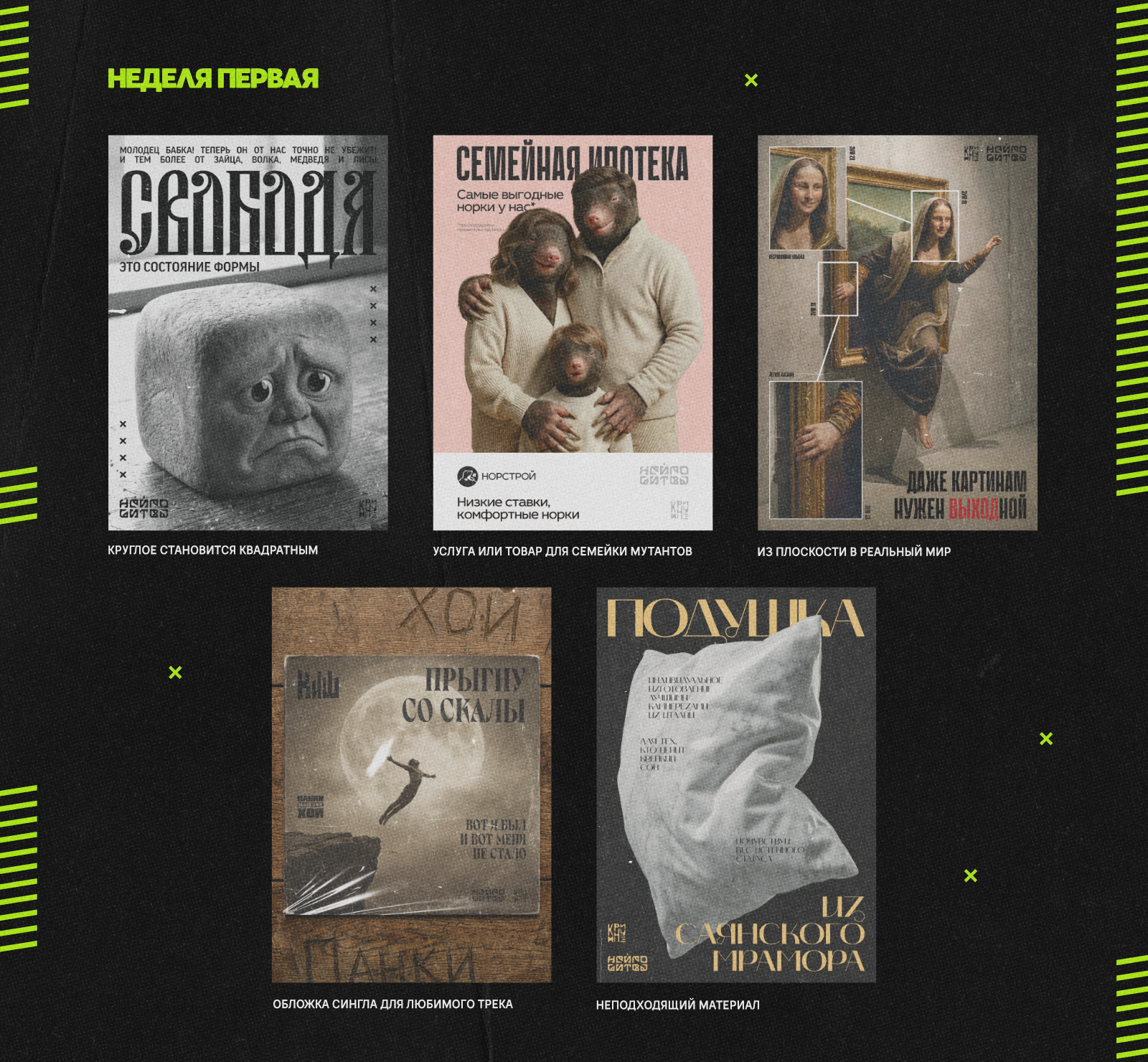 Нейро Битва - Остаться в живых — Изображение №3 — Иллюстрация, Графика на Dprofile