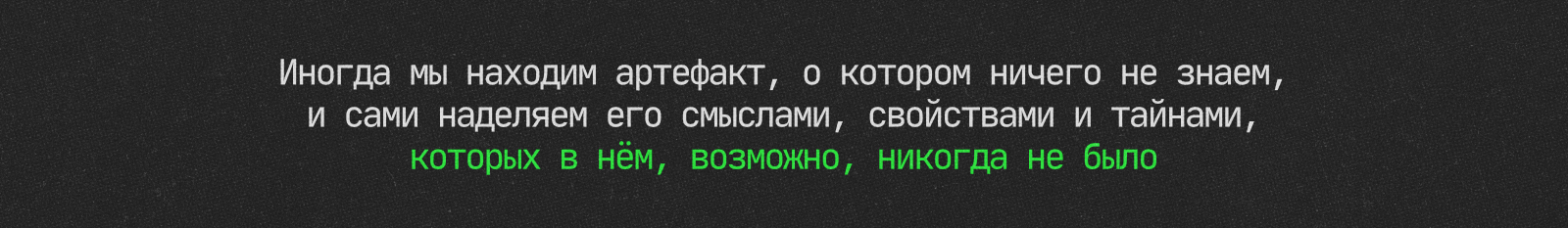 Тайна маски — Изображение №19 — Графика на Dprofile