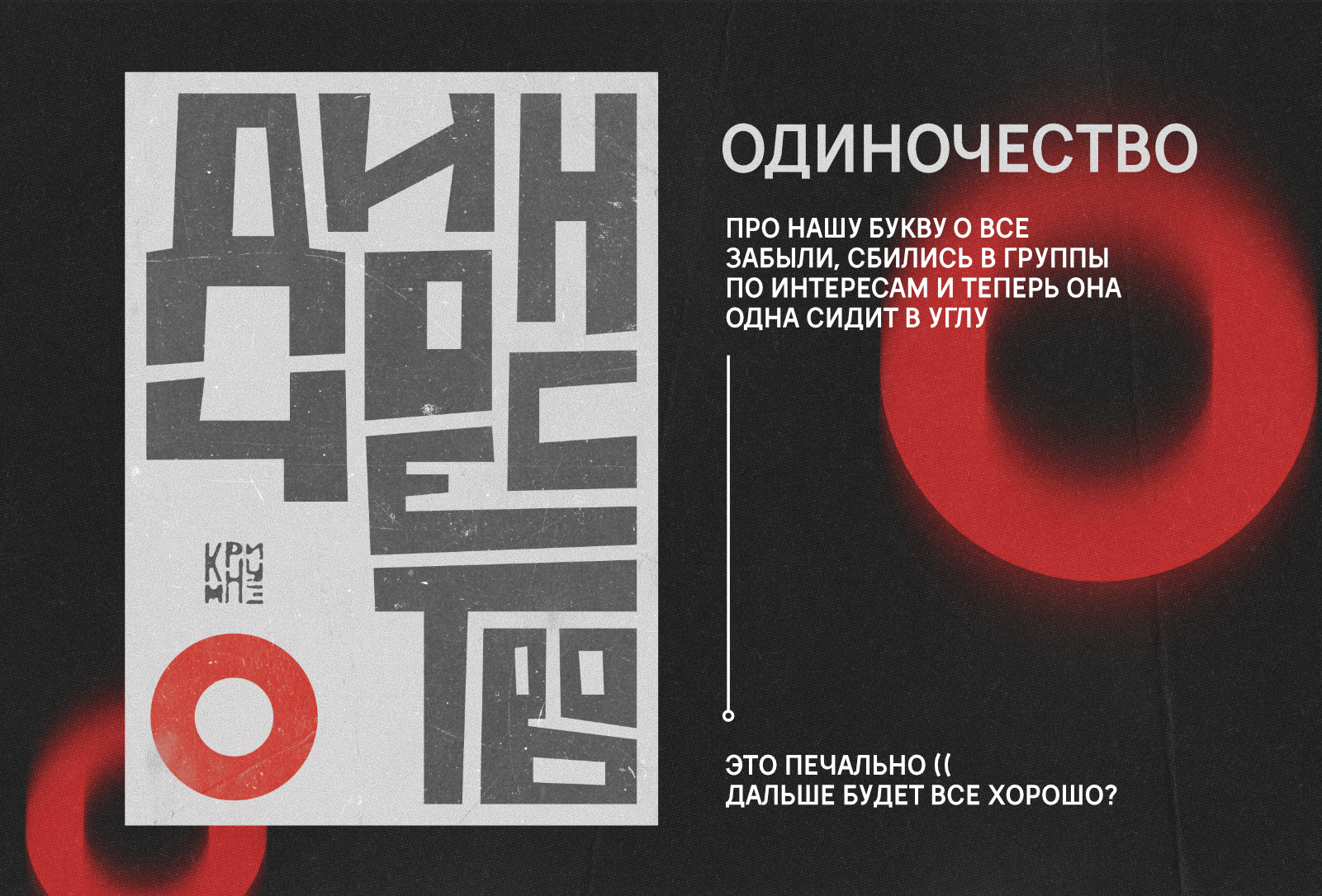 ТипоЧувства — Изображение №6 — Графика на Dprofile