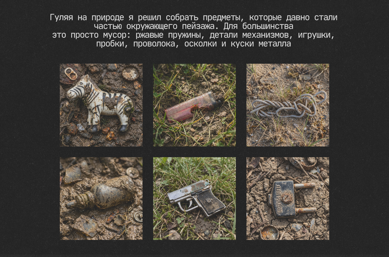 Золото под ногами — Изображение №1 — Графика на Dprofile