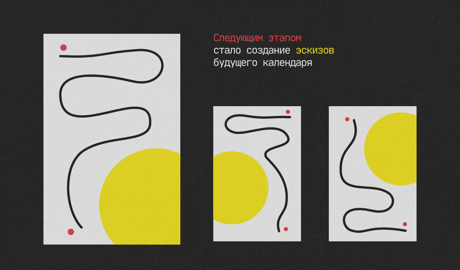 Календарь ПВА 2027 — Изображение №8 — Графика на Dprofile
