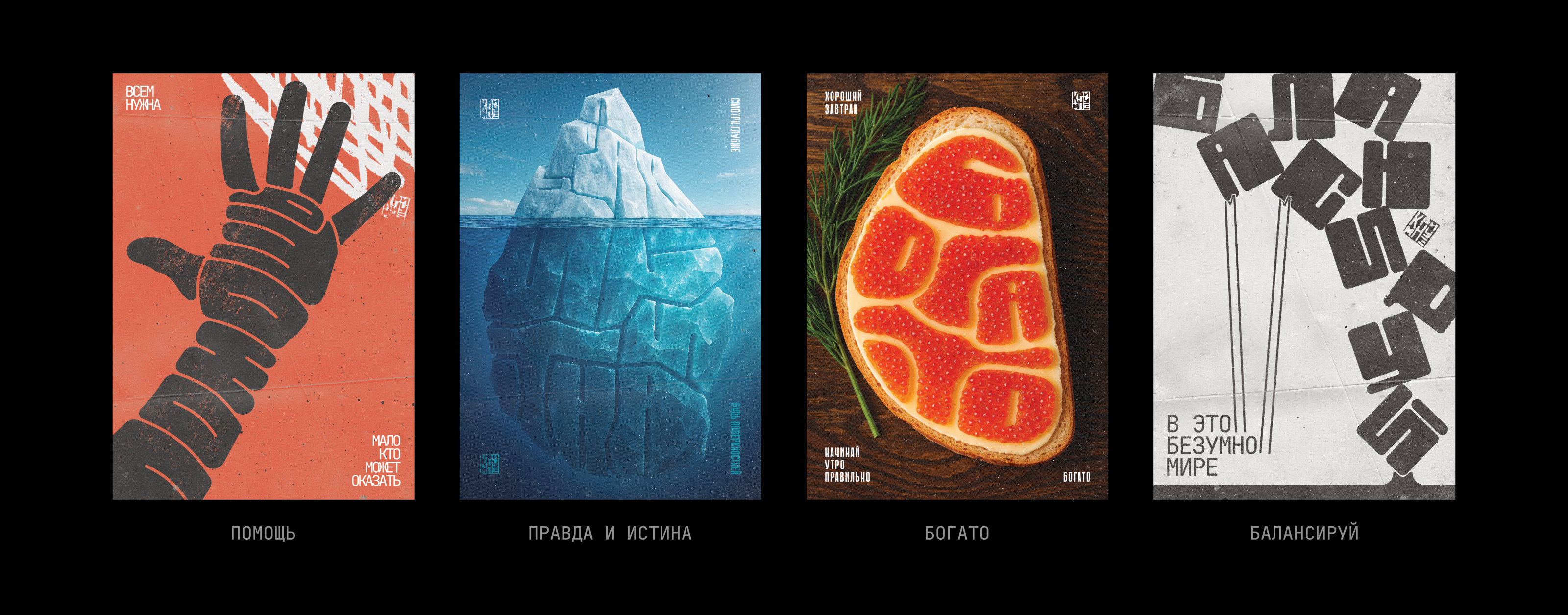 Буквальный челлендж 2025 — Изображение №2 — Графика, 3D на Dprofile