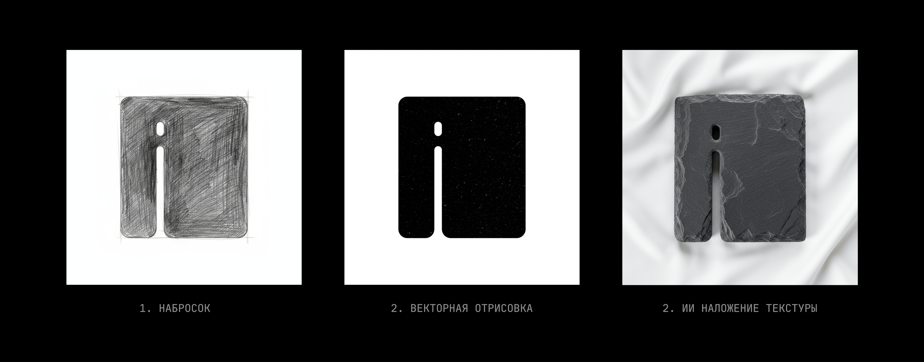 Буквальный челлендж 2025 — Изображение №3 — Графика, 3D на Dprofile