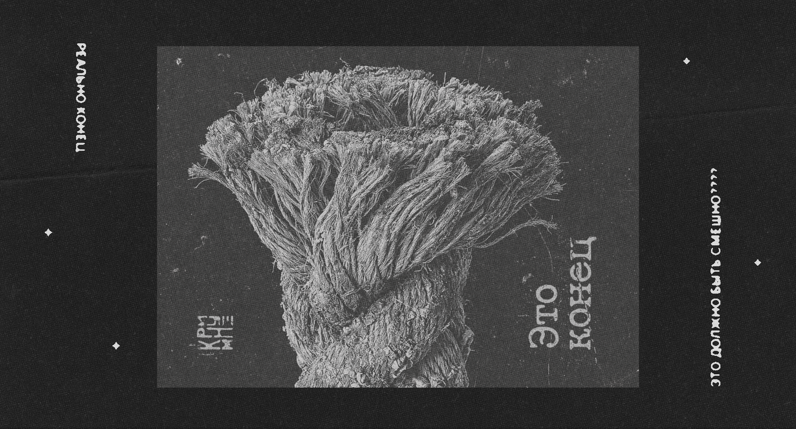 Диалог с автором постеров — Изображение №14 — Графика на Dprofile