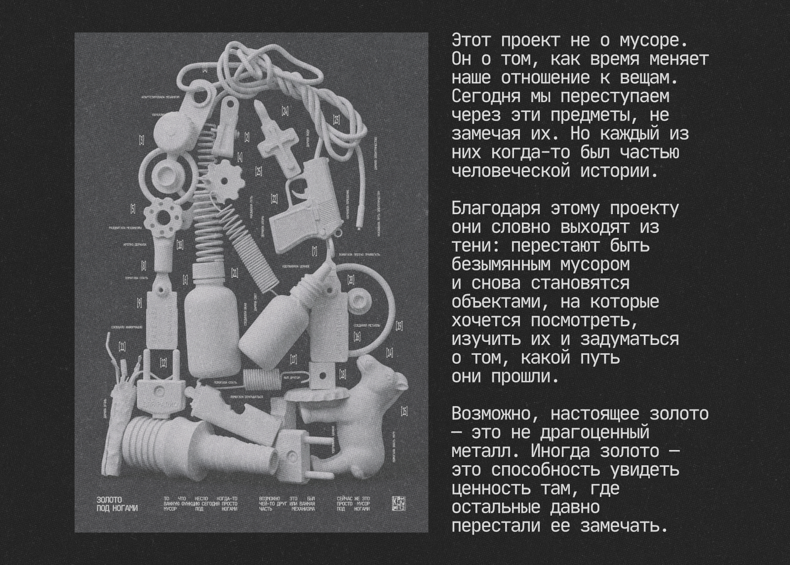 Золото под ногами — Изображение №12 — Графика на Dprofile